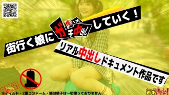 SDGN-029 Handjob JAV