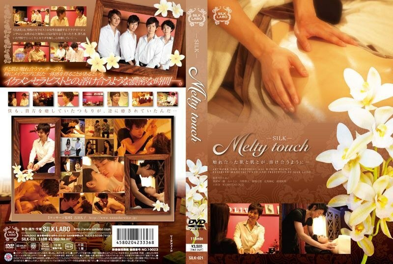 SILK-021 Maki Hojo For Women JAV