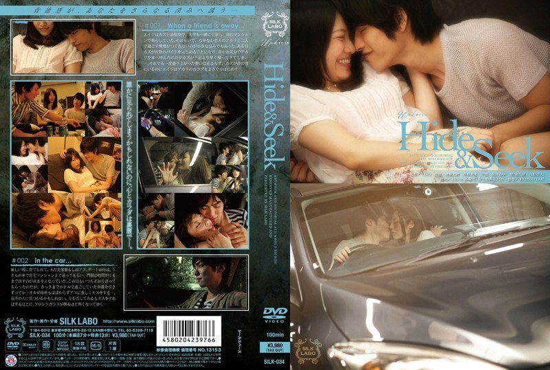 SILK-034 Ayu Sakurai Couple JAV