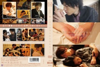 SILK-041 Mako Higashio Drama JAV
