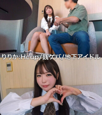 SIMA-033 Ririka Hoshizuki Amateur JAV