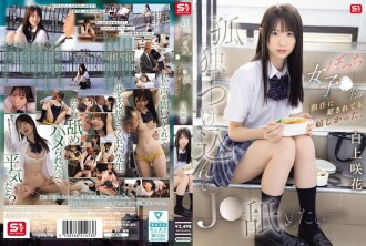 SNOS-034 Emika Shirakami Slender JAV