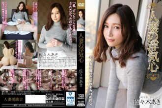 SOAV-016 Aki Sasaki Mature Woman JAV
