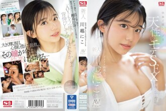 SONE-088 Niko Kawagoe Beautiful Girl JAV