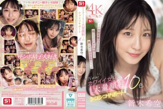 SONE-826 Noa Araki Facials JAV