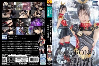 SPSF-005 Yuri Ikuta Action JAV