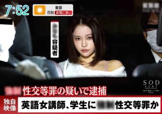 START-224 MINAMO MINAMO Documentary JAV