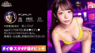 STCV-191 Slender JAV