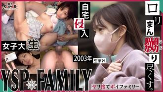 STCV-323 Creampie JAV