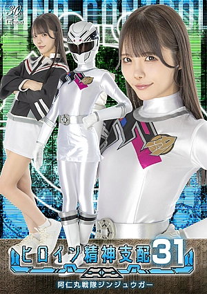TBW-31 Rei Misumi Special Effects JAV