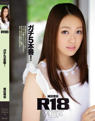 TEK-061 Rika Shirota Idol & Celebrity JAV