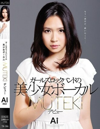 TEK-086 Ai Ai Beautiful Girl JAV