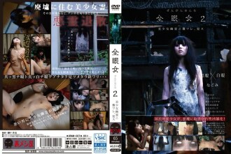 URAM-007 Nagomi Nagomi Slut JAV