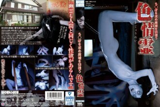 WAKM-005 Yuri Takei planning JAV