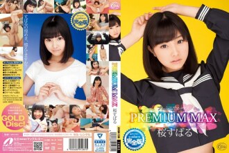XVSR-128 Subaru Sakura Over 4 Hours JAV