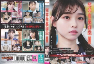 YDNS-001 the provide Beautiful Girl JAV