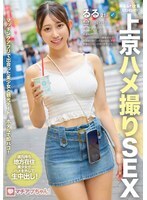 YMDD-477 Ruru Haruno Blowjob JAV