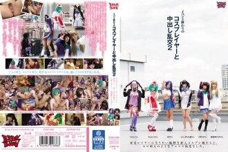 ZUKO-086 Riona Minami Cosplay JAV